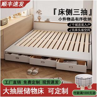榻榻米床排骨架床架子无床头床带抽屉床储物实木床1.5x2米可定制