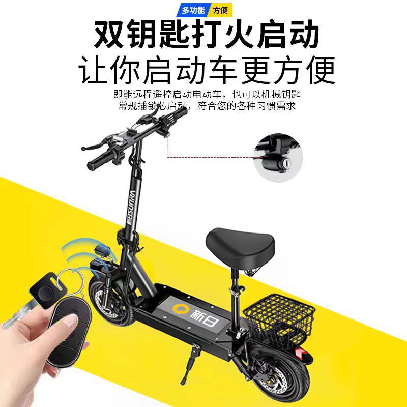 新日电动滑板车坐骑折叠电动车大人代驾代步小型车两轮迷你电动车