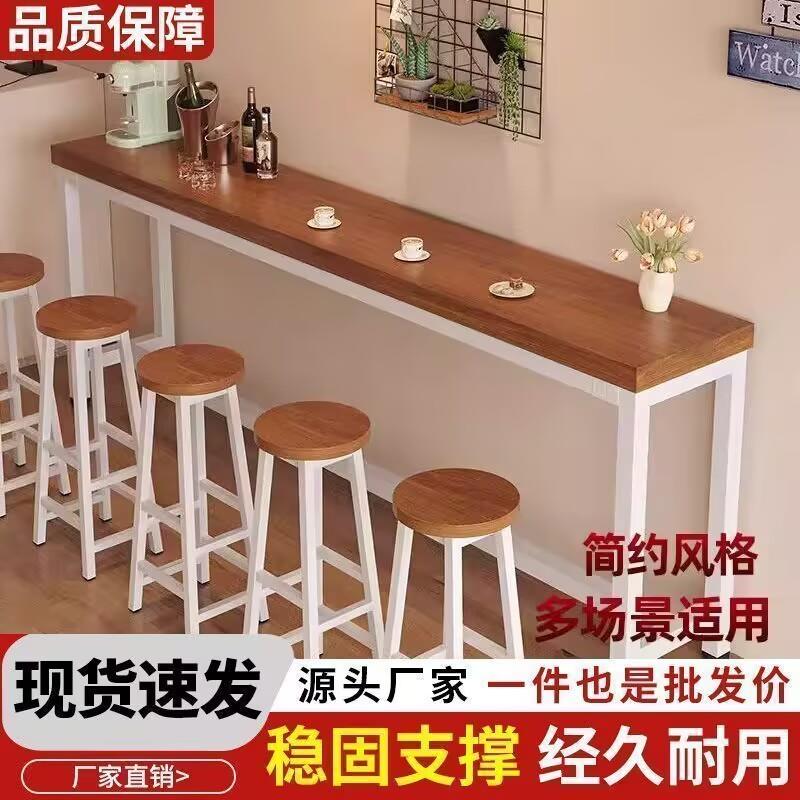 简约现代实木吧台桌靠墙一体家用客厅饭厅隔断多功能桌