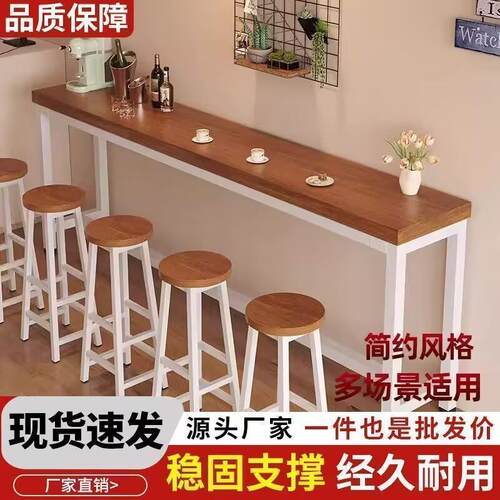 简约现代实木吧台桌靠墙一体家用客厅饭厅隔断多功能桌