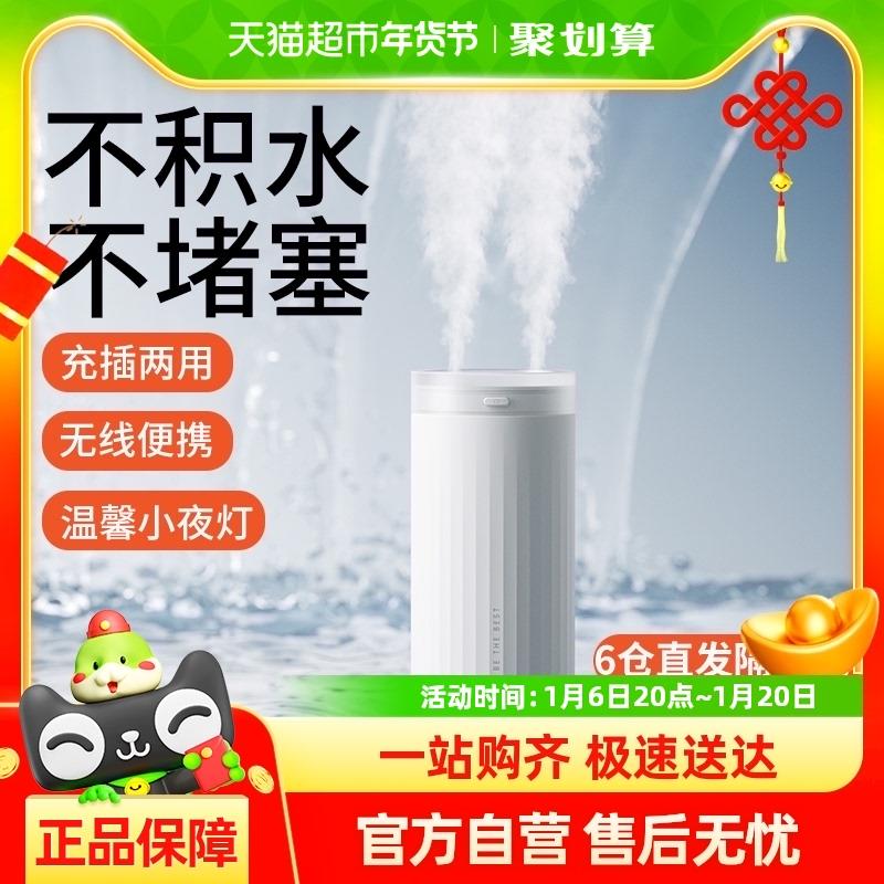 几素加湿器小型办公室桌面静音卧室宿舍家用迷你便携usb充电车载