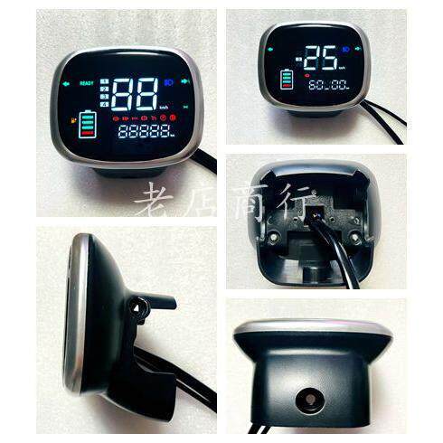 新玛雅电动车码表玛雅仪表盘48-60-72V实时电压铅酸锂电池通用