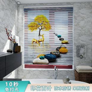 厨房卷帘防水遮光 铝合金百叶窗帘卫生间厕所浴室免打孔升降卷拉式