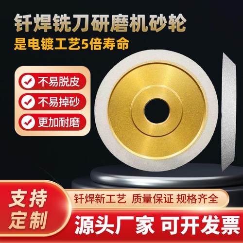 全自动铣刀研磨机124D合金砂轮AE20磨刀机磨钨钢铣刀陶瓷刀