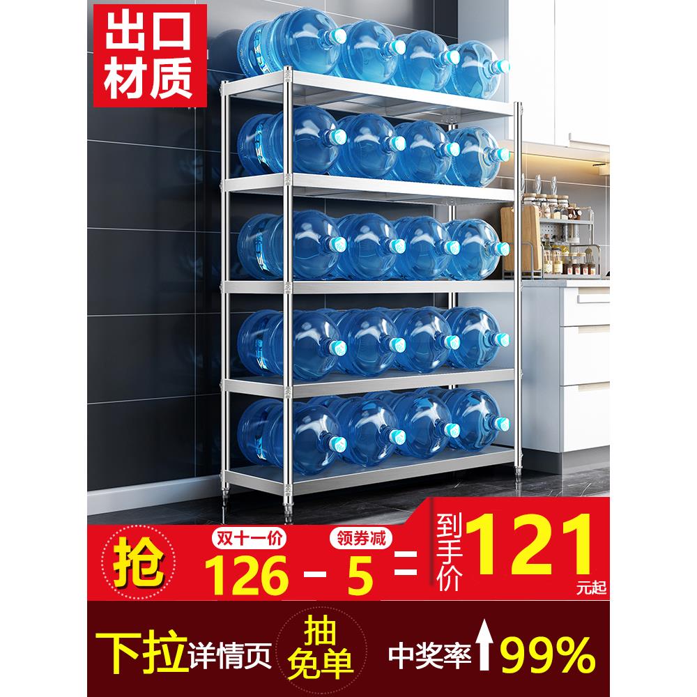 五层加厚不锈钢厨房置物架收纳厨具落地式4仓库多层厂房储物层架5
