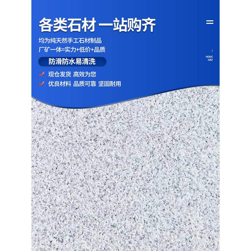 芝麻灰石材荔枝面花岗岩路沿地铺人行道路沿石广场公园天然大理石