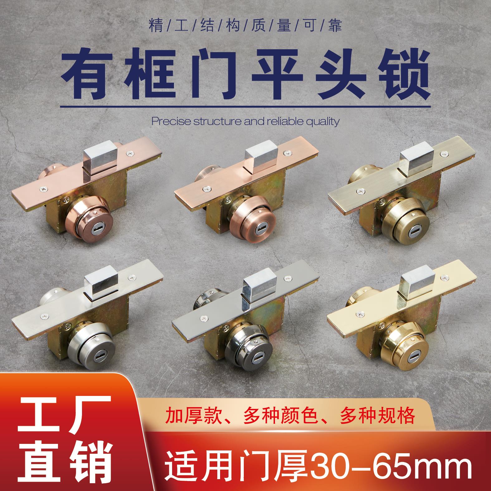 有框玻璃门锁地弹门地锁肯德基锁不锈钢平头锁铝合金门锁包框地锁