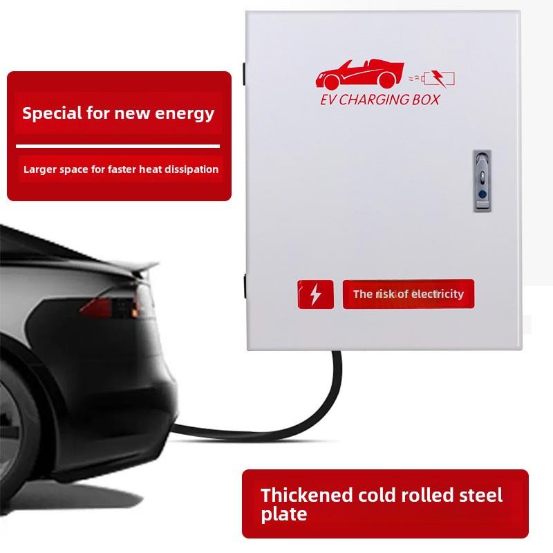 新能源汽车充电桩保护箱电动汽车充电桩防护配电箱户内户外家用箱