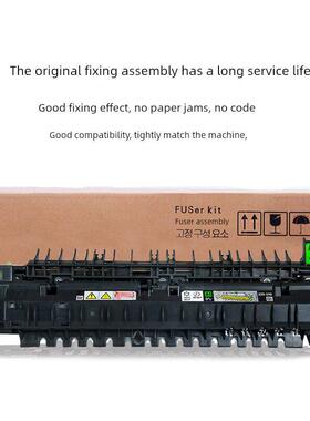 施乐SC2020 2022 C2263 C2265 3065 3060 2060 定影组件加热组件