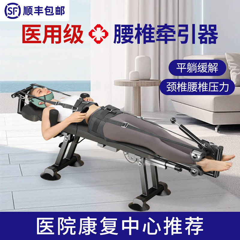 腰椎拉伸器家用脊部柱牵引神器医院专用新款倒挂倒立机治疗全自动