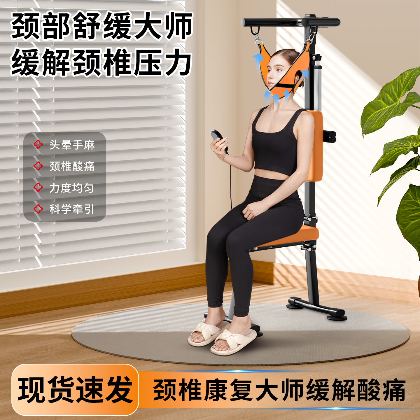 电动颈椎牵引家用矫正脊椎抗阻神器颈部康复拉伸锻炼护颈专用同款