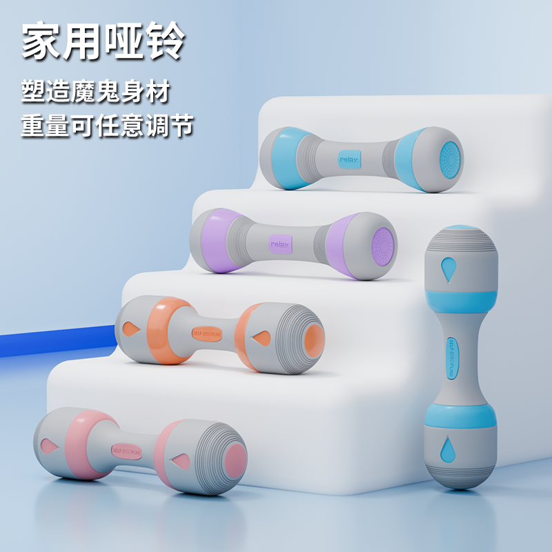 哑铃女士健身家用锻炼器材可调节重量儿童男士组合套装练臂肌一对