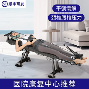 腰椎拉伸器家用脊部柱牵引神器医院专用新款 倒挂倒立机治疗全自动