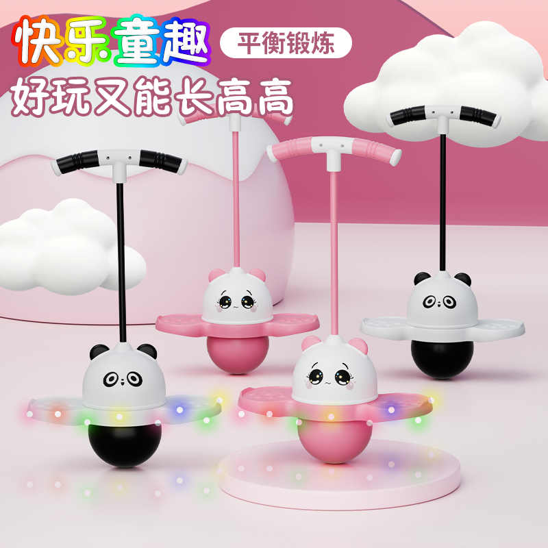 跳跳球儿童弹力球成年人平衡健身神器幼儿园小孩弹跳球发光蹦蹦球