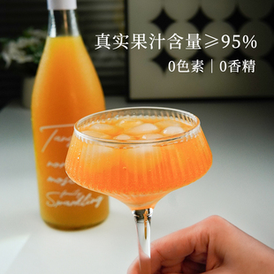 落日橘子果味低度微醺香槟酒女士微甜起泡酒