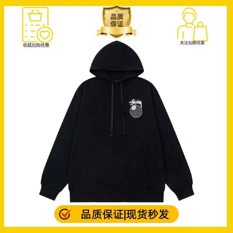 瑞斯图西Stussy黑八印花毛圈经典LOGO连帽卫衣美式宽松男女同款