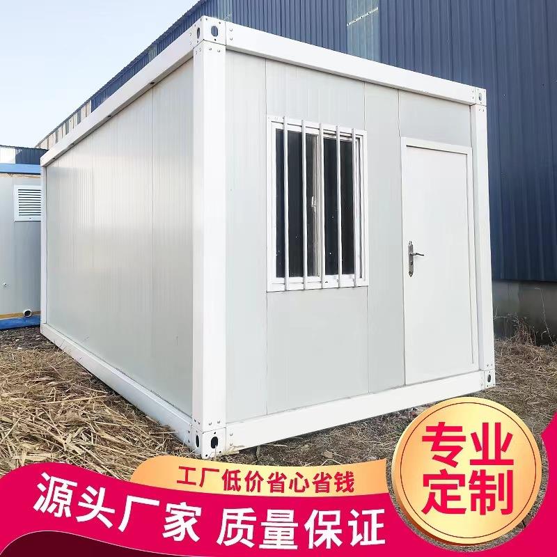 集装箱住人箱房工地用办公室快拼箱彩钢板简易组装可移动活动板房