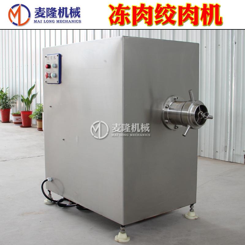 大型冻肉绞肉机整鸡整鸭带骨快速绞碎机宠物饲料绞碎机香肠绞肉机