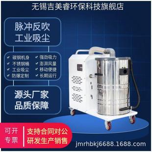 工业移动吸尘器XBK 3000w无尘车间工厂地面防爆吸尘机3kw干湿两用