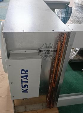 高品质冷凝器蓝色亲水铝箔翅片蒸发器制冷铝管换热器