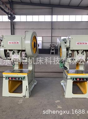 J21S-25T深喉冲床25吨63t80吨固定台冲床用于五金配件机械加工