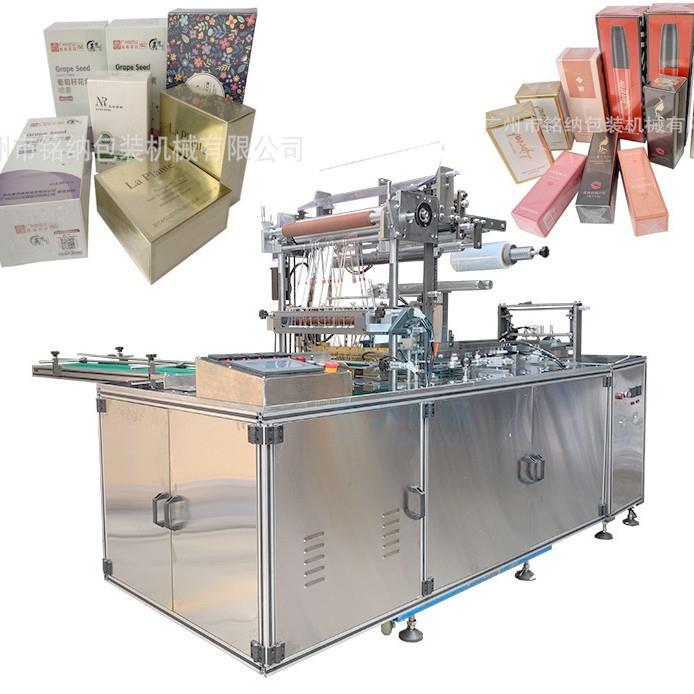 全自动三维包装机大盒子烟包机透明膜包装机化妆品口红盒子包膜机