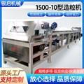 1500-10型34m钢带式造粒机造粒固化一体机抽粒机塑料造粒机
