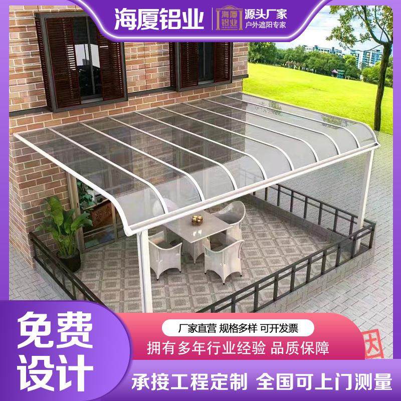 铝合金雨棚户外防雨别墅阳光棚定制家用PVC耐力板雨篷窗户门头,户外/登山/野营/旅行用品,遮阳篷/雨篷/车篷/广告篷,淘宝优惠券,粉丝福利购,淘宝优惠卷