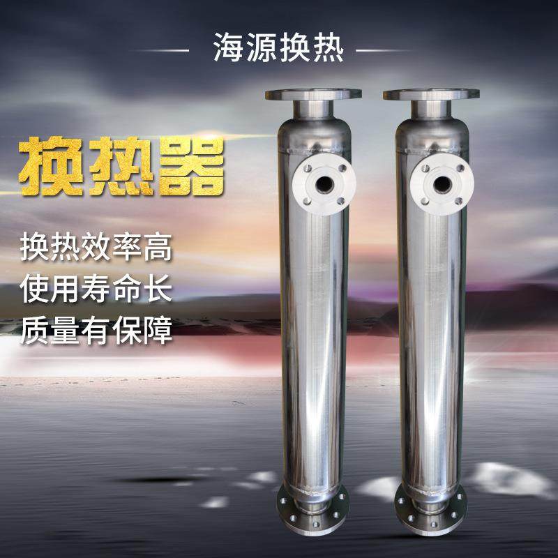 新品高低压蒸汽螺纹管换热器反应釜冷凝器食品级螺旋缠绕热交换器