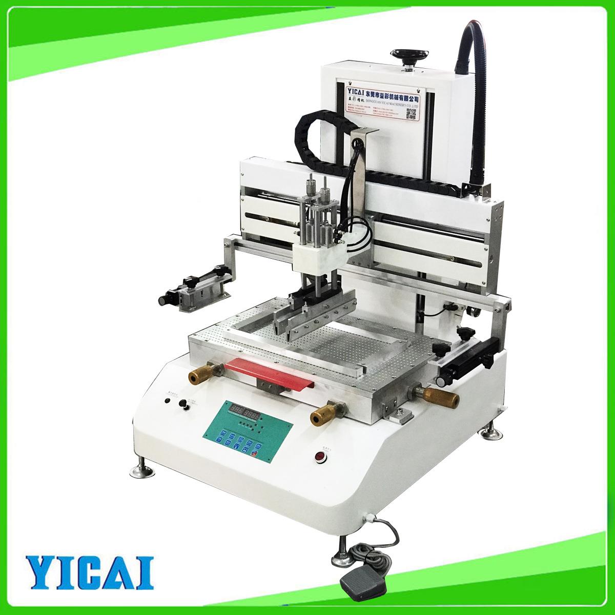 小型半自动台式丝网印刷机快餐盒吸塑盘保温盒机箱壳平面丝印机