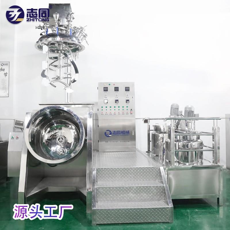 200L乳化锅化妆品设备高速剪切真空乳化均质机液压升降乳化机