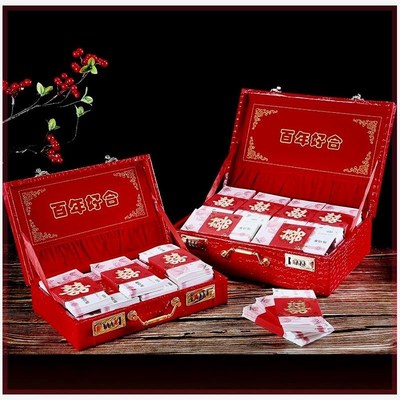 速发彩礼箱礼金箱压箱钱箱子盒嫁妆箱红箱子婚嫁箱结婚箱子新娘陪