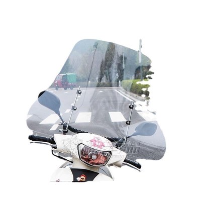 速发摩托车前挡风玻璃pc电动车挡风板风挡罩通用加厚镜晴雨挡雨板