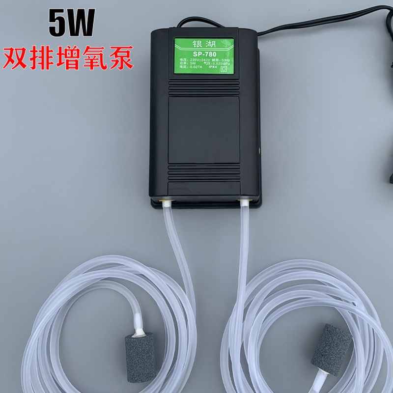 速发220v增氧机家用静音大气量鱼缸氧气泵养鱼增氧泵小型打氧机充