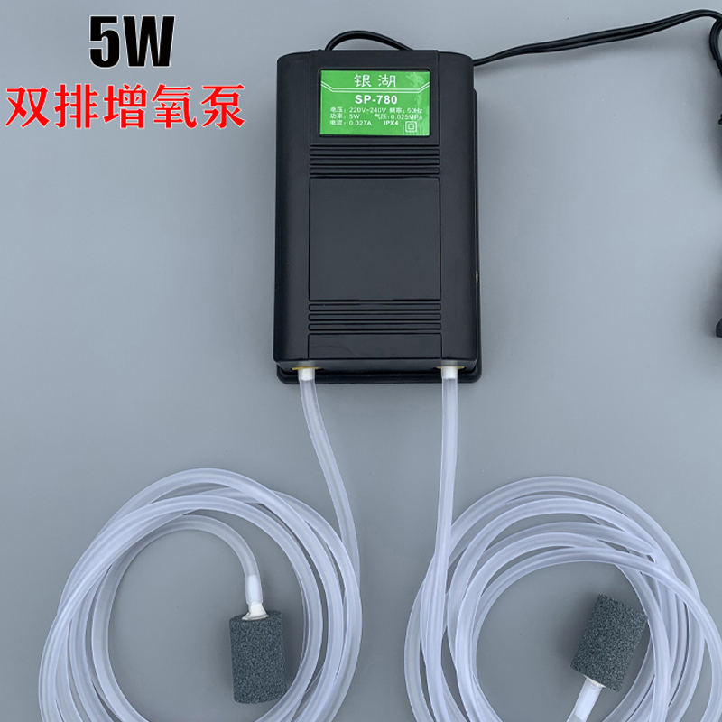 速发220v增氧机家用静音大气量鱼缸氧气泵养鱼增氧泵小型打氧机充