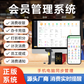 笔笔付橙会员卡管理系统手机收银充值积分营销理发美发店美容院美甲美睫棋牌餐饮洗车养生足疗小程序软件收银