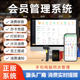 笔笔付橙会员卡管理系统手机收银充值积分营销理发美发店美容院美甲美睫棋牌餐饮洗车养生足疗小程序软件收银