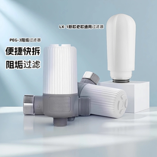 惠达官方卫浴智能马桶泡沫液净水过滤器双重水过滤净滤器滤芯
