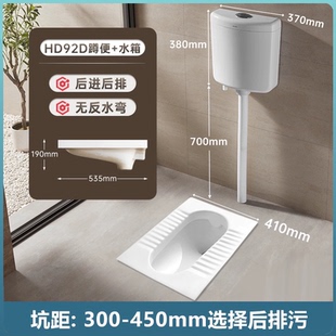 HUIDA 惠达 蹲便器水箱蹲坑存水弯防臭弯S弯后进前排后排水