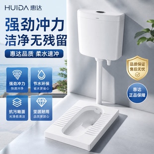 惠达(HUIDA)蹲便器水箱蹲坑存水弯防臭弯S弯后进前排后排水