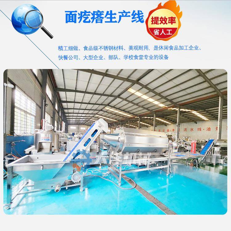 面疙瘩加工流水线全自动面疙瘩生产线做疙瘩汤设备面疙瘩生产线
