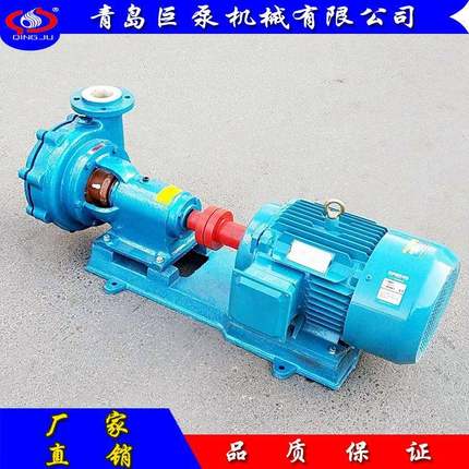 脱硫浆液循环泵65UHB-ZK-A-30-25杂质砂浆泵质保二年