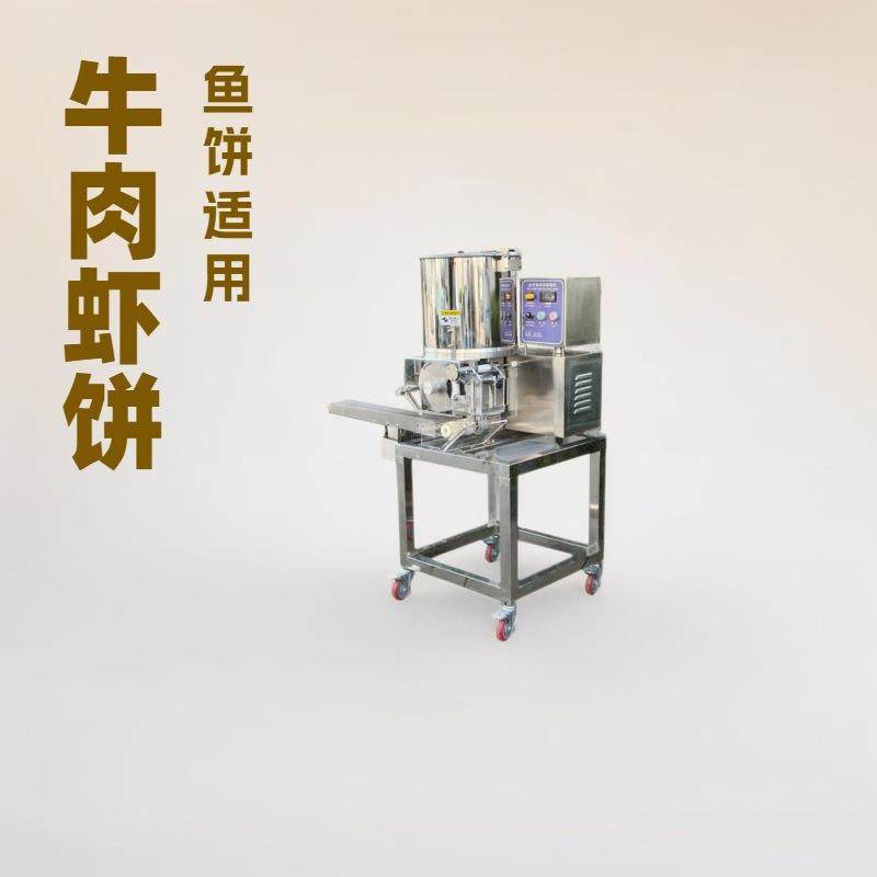 生产汉堡肉饼机牛肉鲜虾饼果蔬土豆饼压饼机肉饼成型机,清洗/食品/商业设备,其他食品加工设备,淘宝优惠券,粉丝福利购,淘宝优惠卷