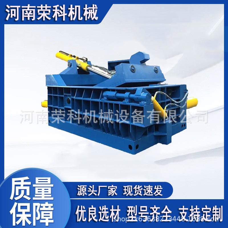 油漆桶易拉罐铁皮金属压块机生铝断桥铝废铁打包机卧式挤扁设备