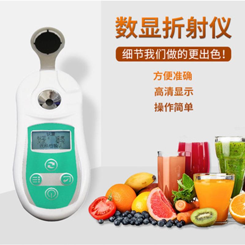 数显糖度计测糖仪水果糖分检测仪甜度测试仪高精度便携式测糖仪