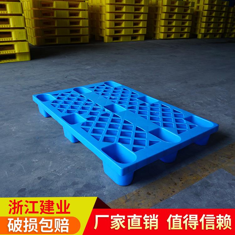 辽宁大连1208轻型网格九脚塑料托盘苏州武汉运输周转垫仓板