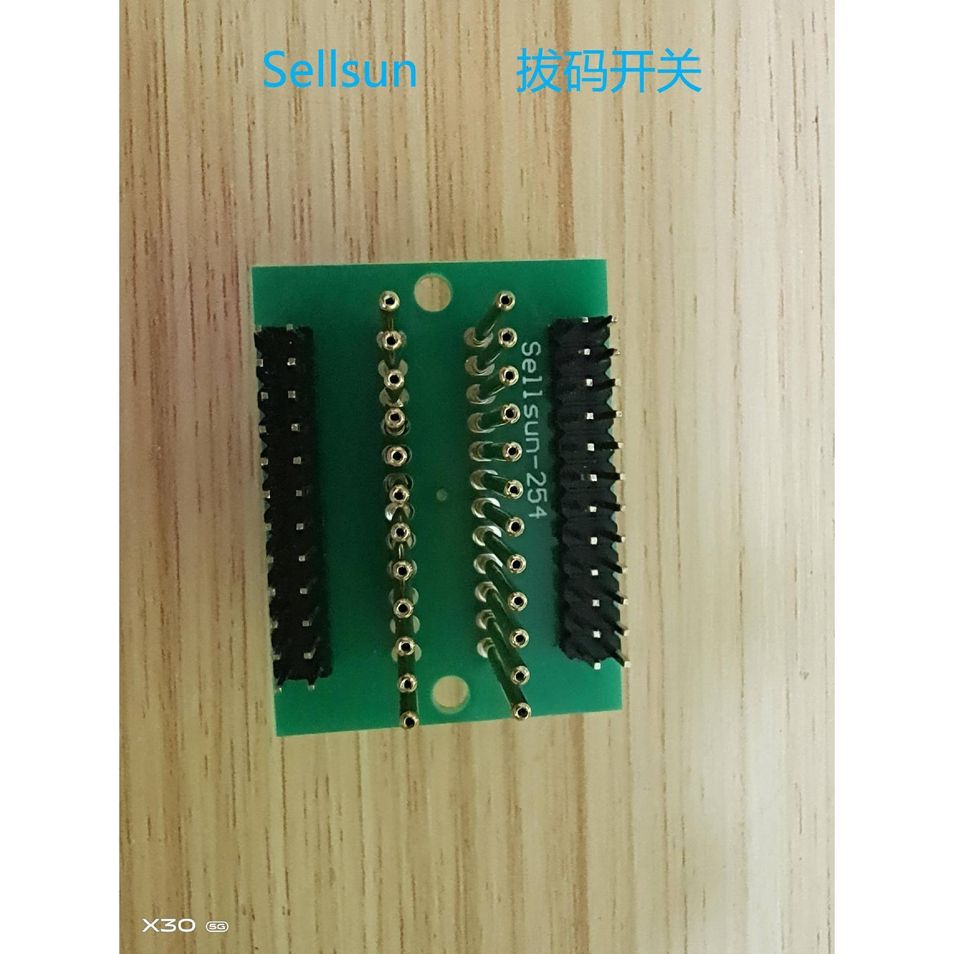 厂家直供拔码开关线材测试机测试仪配件线材测试用零件定制