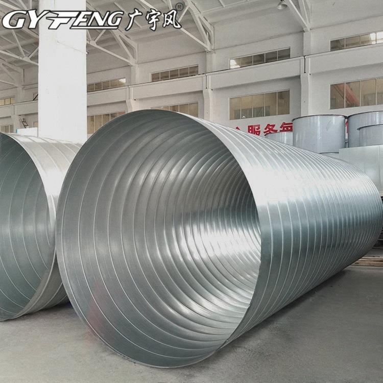 镀锌风管螺旋风管不锈钢风管工业车间通风管道烟道管