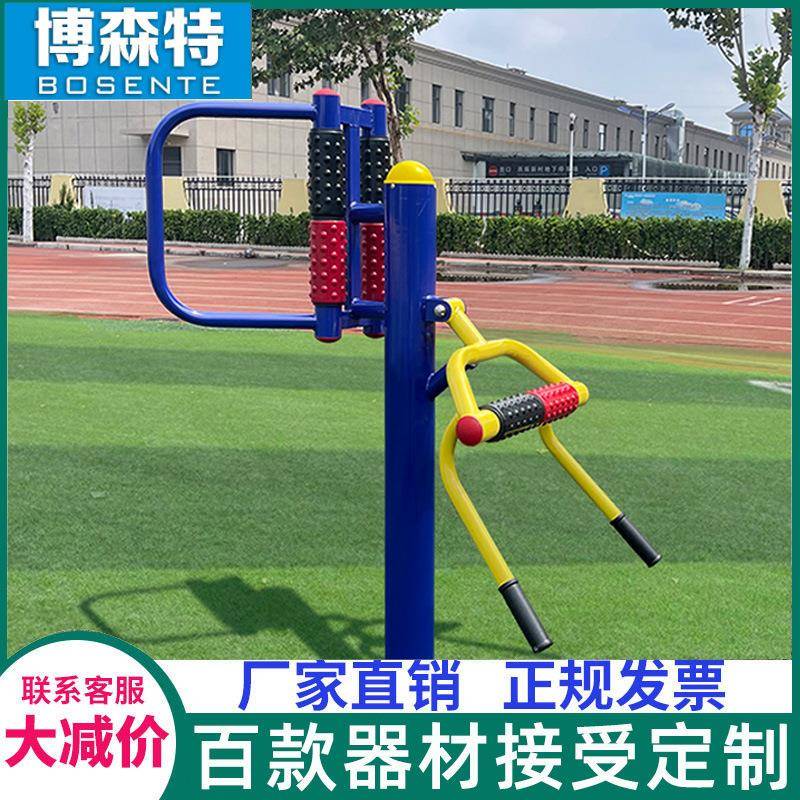户外健身器材腰背按摩器家用腰腹训练机锻炼器材中老年体用品室外