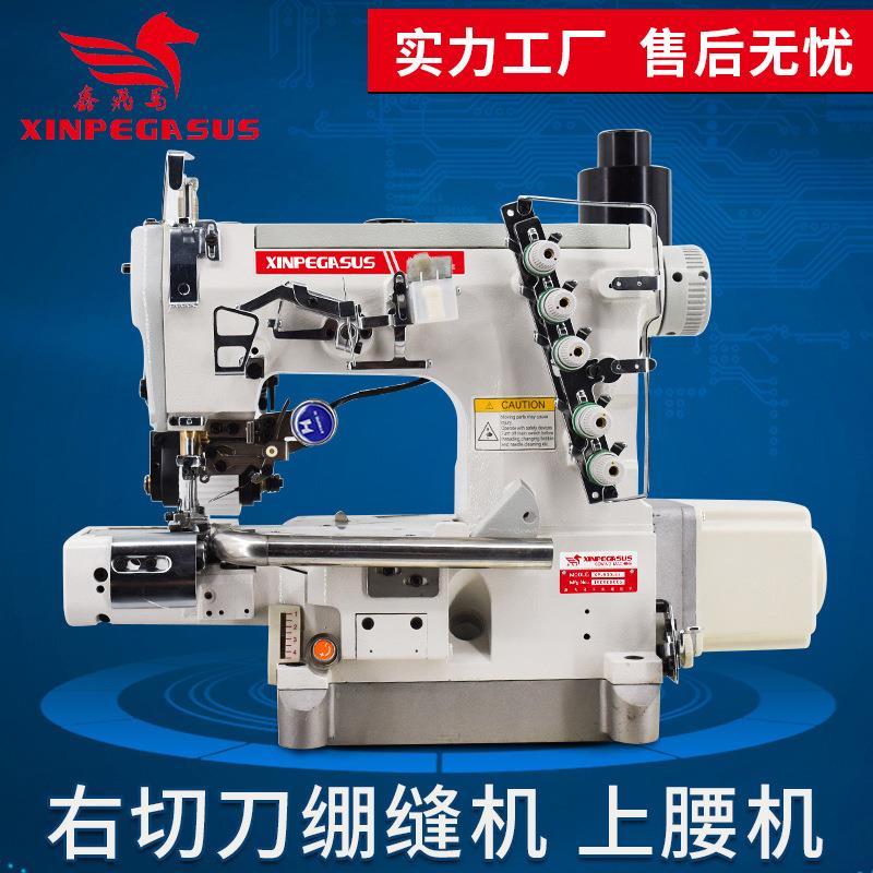 600绷缝机下摆袖口内裤带刀上腰机电动全自动三针五线缝纫机冚车